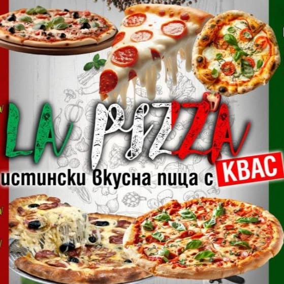 Лапица Търговски Парк Лапица Търговски Парк